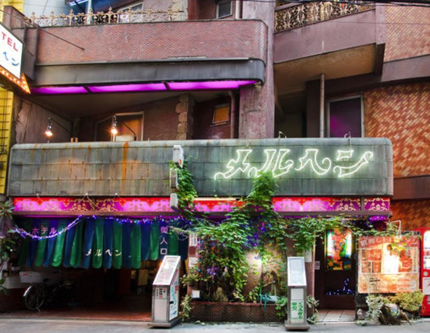 بيت شباب Yoshi'S House أوساكا الغرفة الصورة